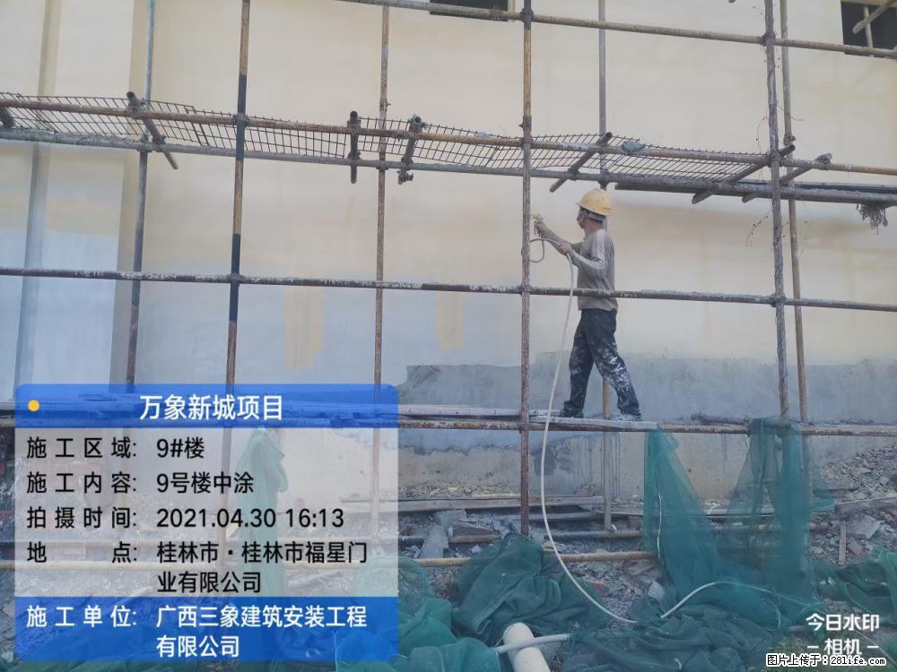 【广西三象建筑安装工程有限公司】万象新城项目 - 家居生活 - 禹州生活社区 - 禹州28生活网 yuzhou.28life.net