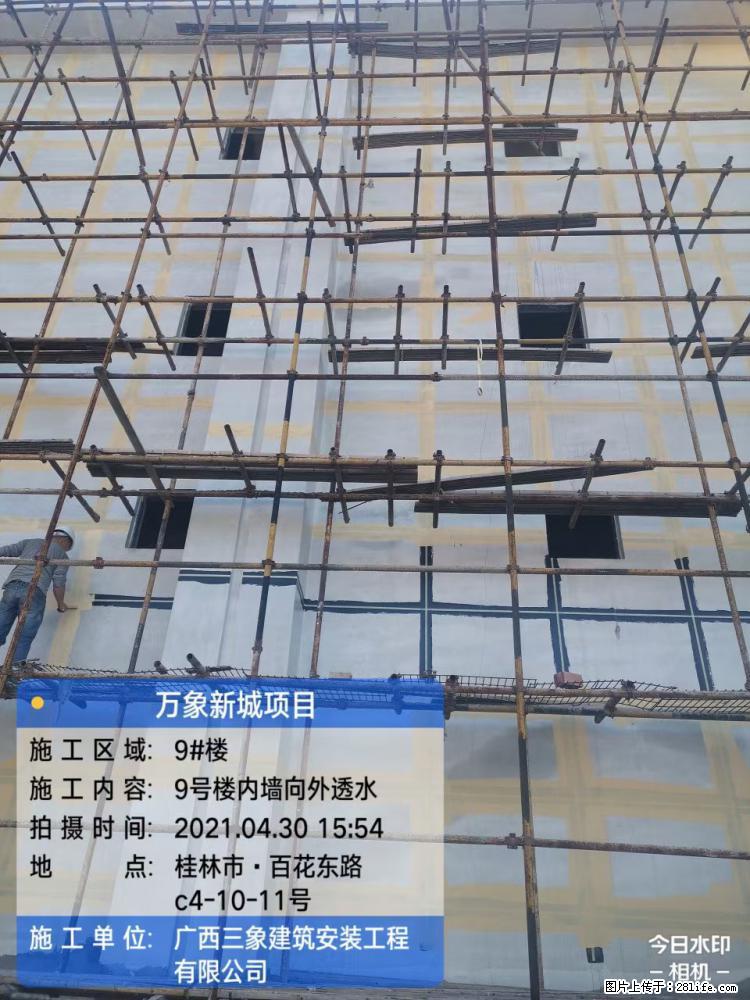 【广西三象建筑安装工程有限公司】万象新城项目 - 家居生活 - 禹州生活社区 - 禹州28生活网 yuzhou.28life.net