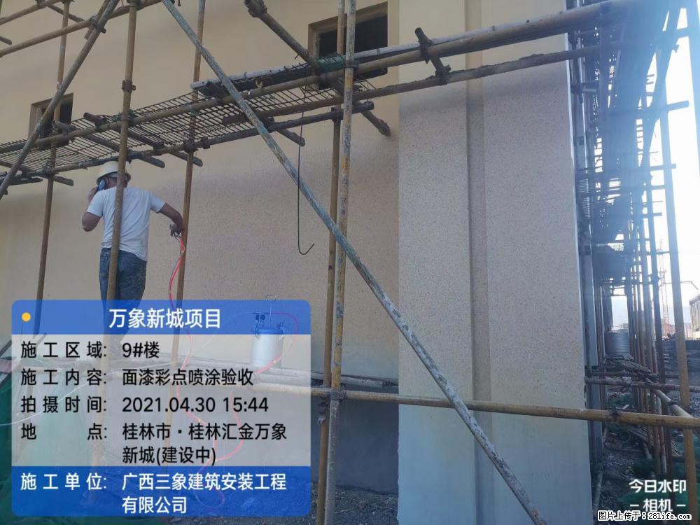 【广西三象建筑安装工程有限公司】万象新城项目 - 家居生活 - 禹州生活社区 - 禹州28生活网 yuzhou.28life.net