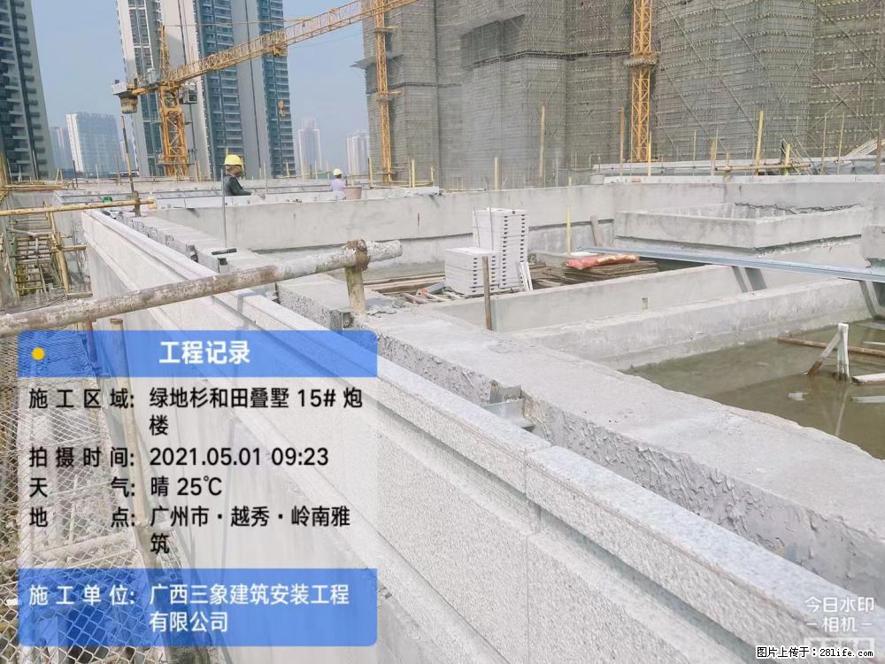 【广西三象建筑安装工程有限公司】绿地衫和田叠墅项目 - 家居生活 - 禹州生活社区 - 禹州28生活网 yuzhou.28life.net