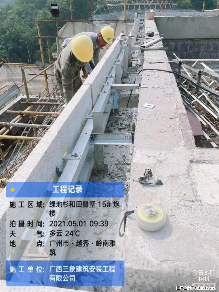 【广西三象建筑安装工程有限公司】绿地衫和田叠墅项目 - 家居生活 - 禹州生活社区 - 禹州28生活网 yuzhou.28life.net