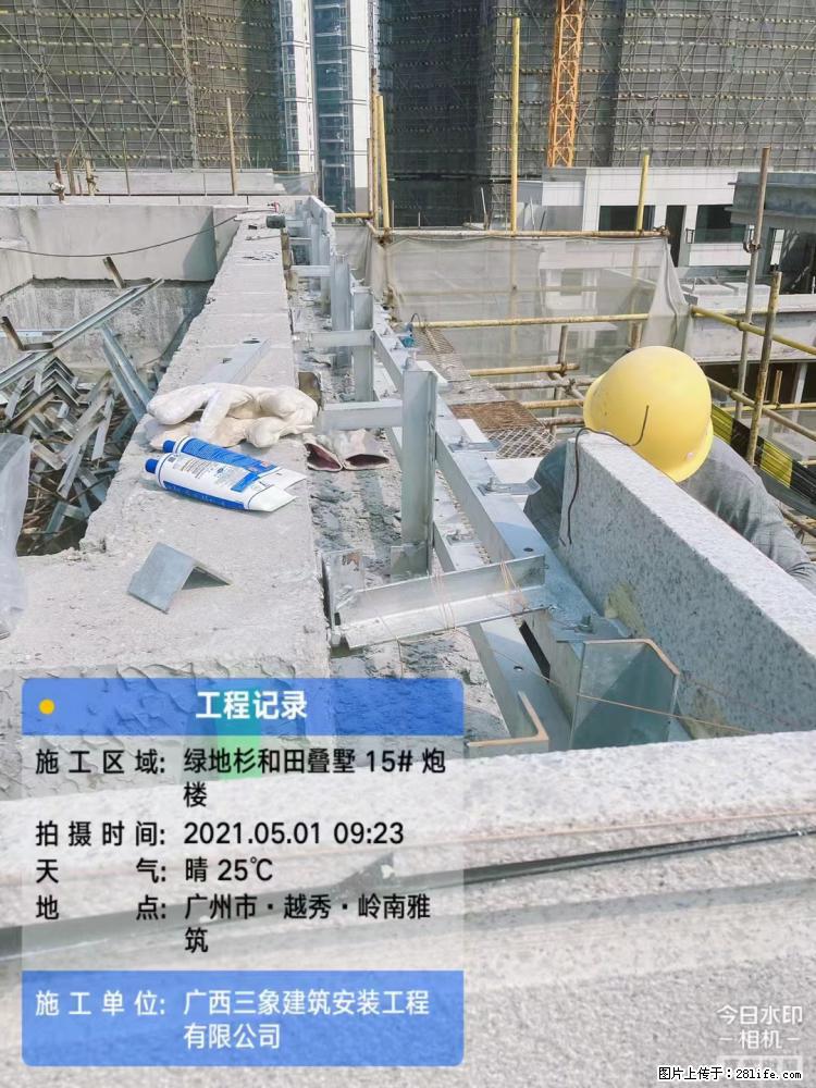 【广西三象建筑安装工程有限公司】绿地衫和田叠墅项目 - 家居生活 - 禹州生活社区 - 禹州28生活网 yuzhou.28life.net