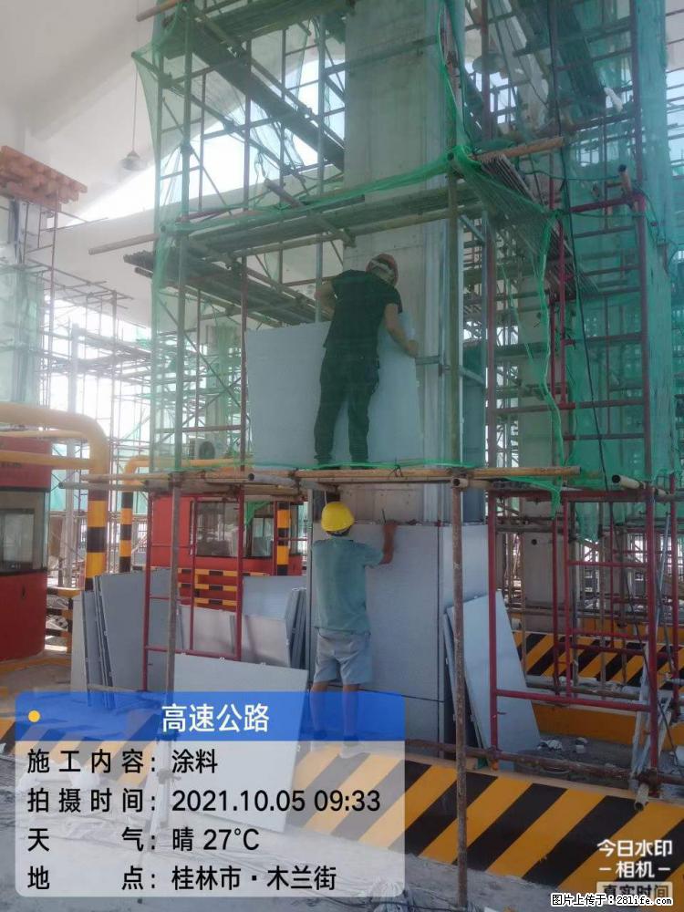 【桂林三象建筑材料有限公司】铝单板外装工程 - 新手上路 - 禹州生活社区 - 禹州28生活网 yuzhou.28life.net