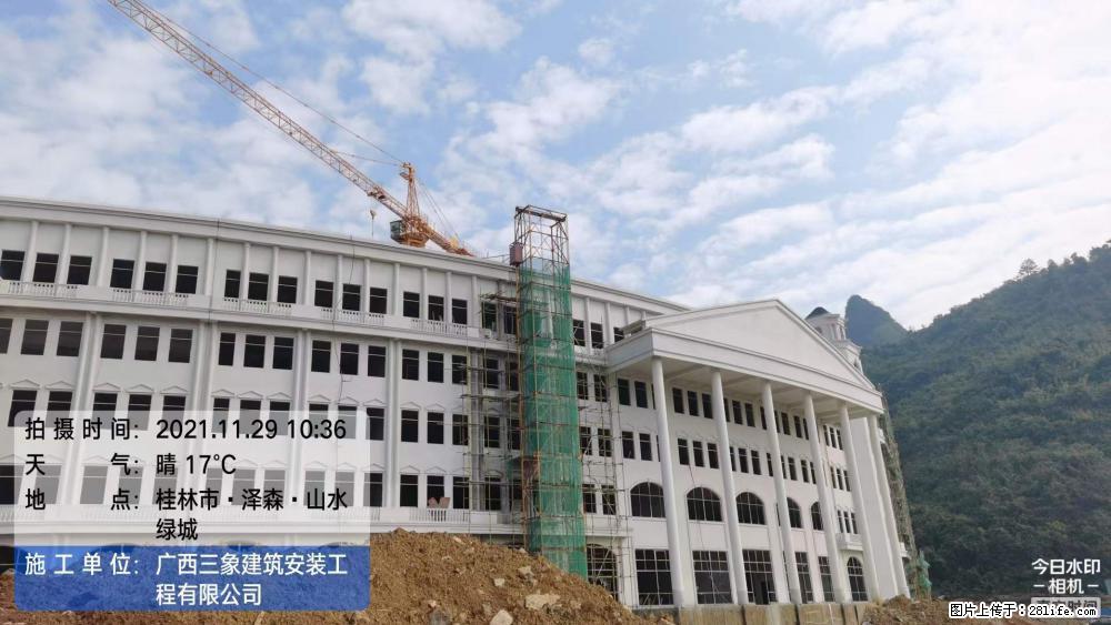 【广西三象建筑安装工程有限公司】幼儿园外墙装饰工程 - 灌水专区 - 禹州生活社区 - 禹州28生活网 yuzhou.28life.net