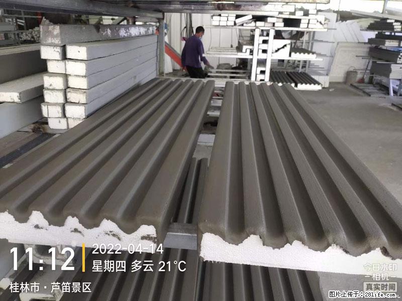 【桂林三象建筑材料有限公司】EPS装饰构件生产中 - 居家装饰 - 居家生活 - 禹州分类信息 - 禹州28生活网 yuzhou.28life.net