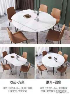 1桌+6椅，1.35米可伸缩，八种颜色可选，厂家直销 - 禹州28生活网 yuzhou.28life.net