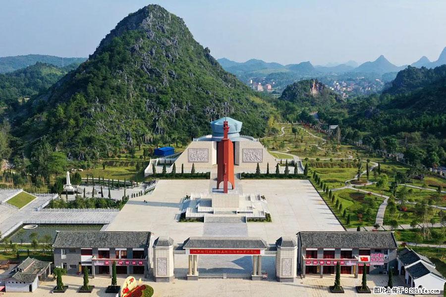 湘江战役新圩阻击战酒海井红军纪念园 - 游山玩水 - 禹州生活社区 - 禹州28生活网 yuzhou.28life.net