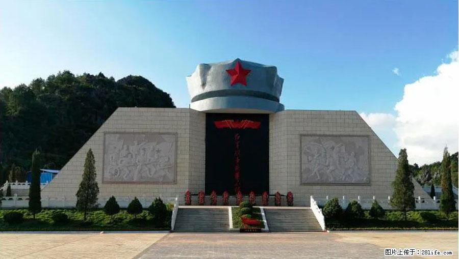 湘江战役新圩阻击战酒海井红军纪念园 - 游山玩水 - 禹州生活社区 - 禹州28生活网 yuzhou.28life.net