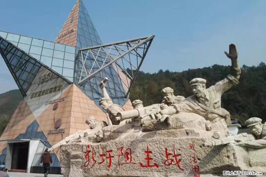 湘江战役新圩阻击战酒海井红军纪念园 - 游山玩水 - 禹州生活社区 - 禹州28生活网 yuzhou.28life.net