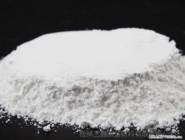 【桂林三鑫新型材料】600目重质碳酸钙 方解石粉重钙粉 - 灌水专区 - 禹州生活社区 - 禹州28生活网 yuzhou.28life.net