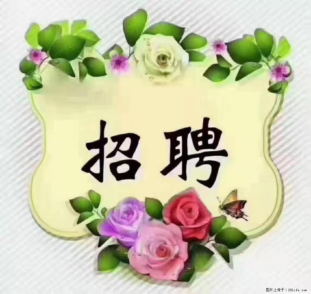 上海静安区，招聘住家保姆，工作薪资：9000-10000 - 职场交流 - 禹州生活社区 - 禹州28生活网 yuzhou.28life.net