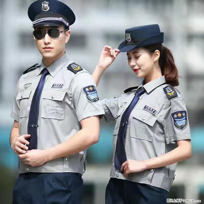 上海：招保安 - 职场交流 - 禹州生活社区 - 禹州28生活网 yuzhou.28life.net