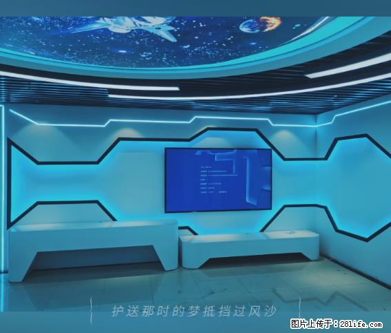 【贵州中汇联瑞科技有限公司】 专业做班班通、校园广播、校园监控、校园门禁道闸、学校大礼堂等 - 其他广告 - 广告专区 - 禹州分类信息 - 禹州28生活网 yuzhou.28life.net