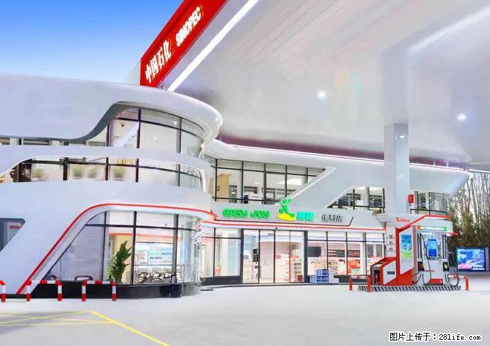 中国石化广西易捷出口商品招商公告 - 车友部落 - 禹州生活社区 - 禹州28生活网 yuzhou.28life.net