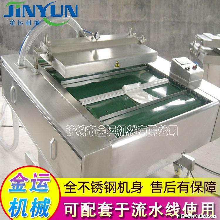 咸蛋黄月饼真空包装机 连续式真空包装机 商用不锈钢真空封口机 - 综合信息 - 其他综合 - 禹州分类信息 - 禹州28生活网 yuzhou.28life.net