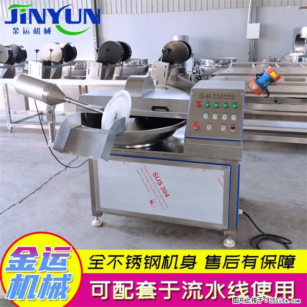水饺馅斩拌机 全自动高速葱姜蒜斩碎机 火锅虾滑斩拌机 - 综合信息 - 其他综合 - 禹州分类信息 - 禹州28生活网 yuzhou.28life.net