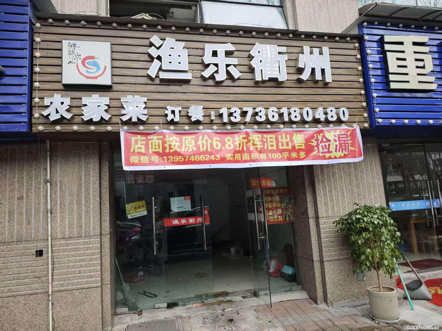 房子出售 - 房屋出租 - 房屋租售 - 禹州分类信息 - 禹州28生活网 yuzhou.28life.net