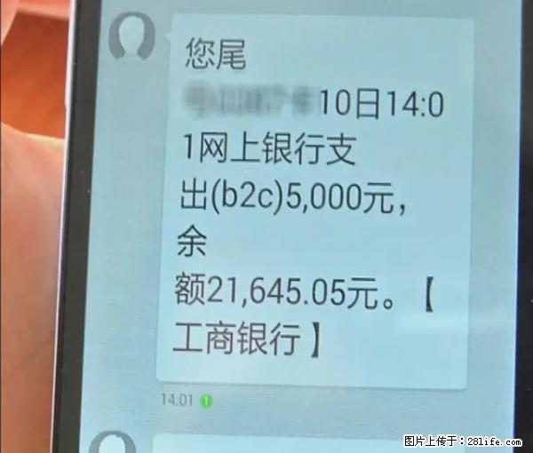 年底，这些消息柳州人千万别信！否则，这一年白干... - 禹州生活资讯 - 禹州28生活网 yuzhou.28life.net