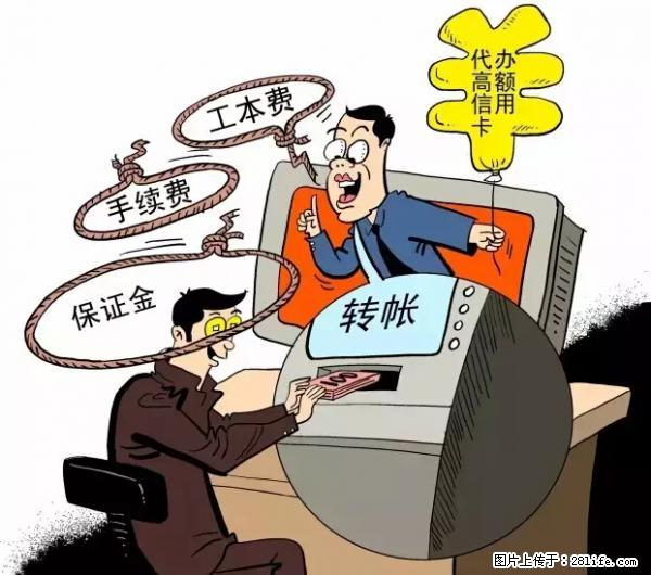 年底，这些消息柳州人千万别信！否则，这一年白干... - 禹州生活资讯 - 禹州28生活网 yuzhou.28life.net