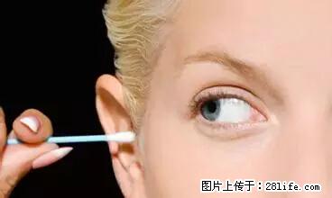 剪指甲、挖耳屎，这些日常小动作竟隐藏大危害！ - 禹州生活资讯 - 禹州28生活网 yuzhou.28life.net