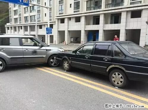 开车出事故没拍这5张照片，警察也帮不了你！ - 禹州生活资讯 - 禹州28生活网 yuzhou.28life.net