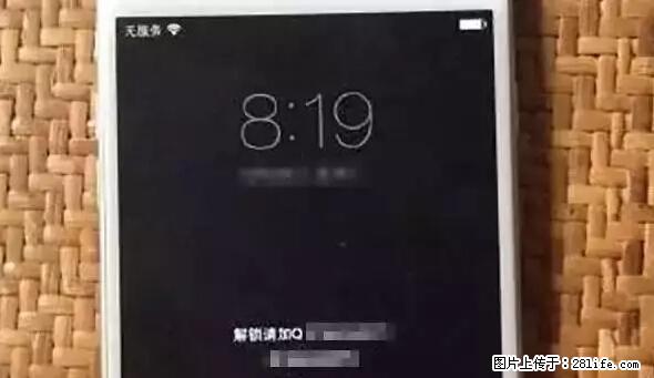 公安部四害紧急提醒：苹果手机显示这个，千万别点… - 禹州生活资讯 - 禹州28生活网 yuzhou.28life.net