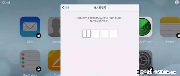公安部四害紧急提醒：苹果手机显示这个，千万别点… - 禹州生活资讯 - 禹州28生活网 yuzhou.28life.net