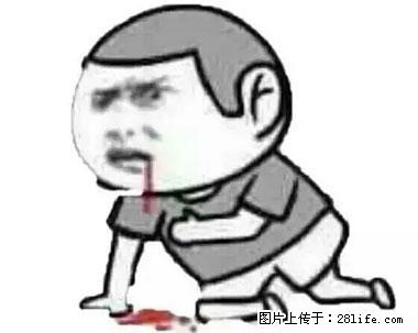 晕车、脚气、牙齿变黄、皮肤粗糙？学会这些三分钟搞定！ - 禹州生活资讯 - 禹州28生活网 yuzhou.28life.net