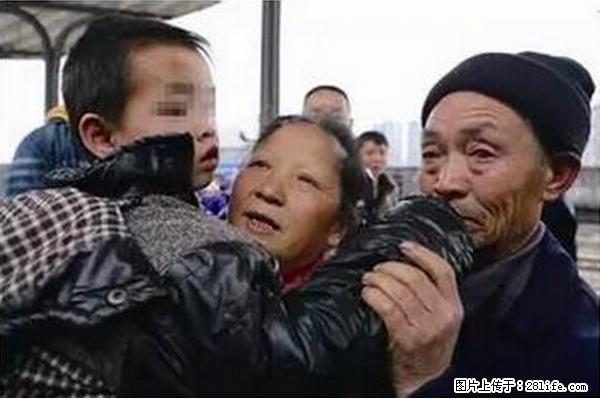 人贩子新的骗局，太恐怖了，以后注意自己的聊天内容！ - 禹州生活资讯 - 禹州28生活网 yuzhou.28life.net