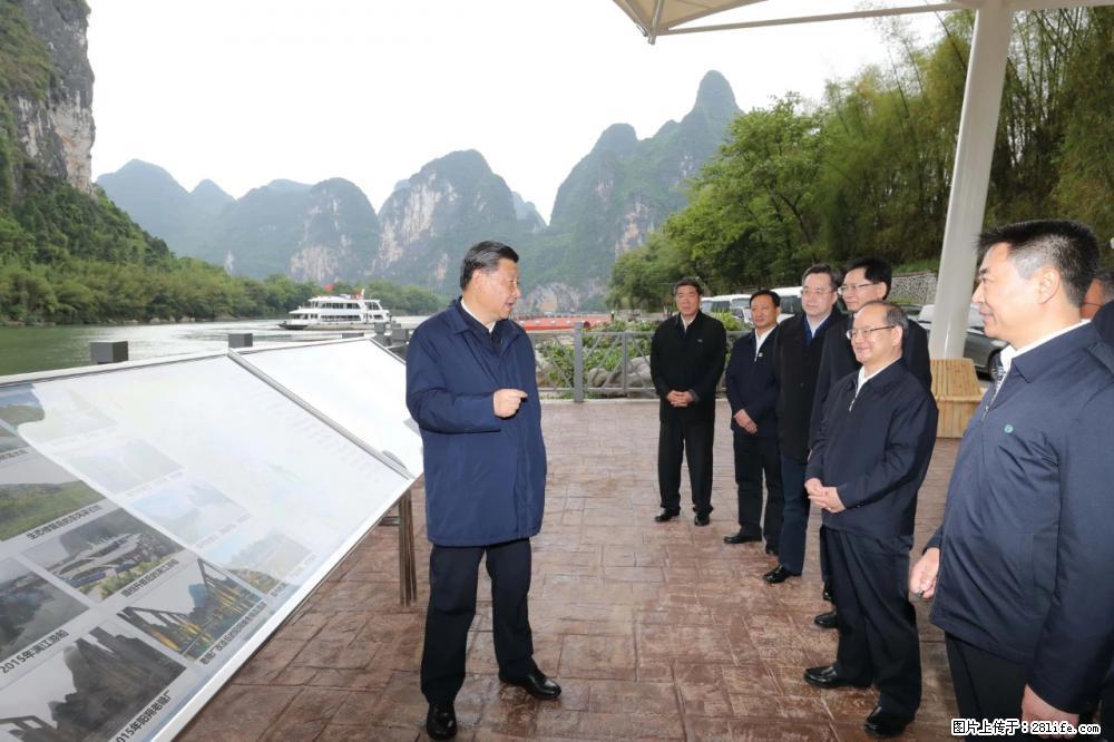 习近平赴广西考察调研 - 禹州生活资讯 - 禹州28生活网 yuzhou.28life.net
