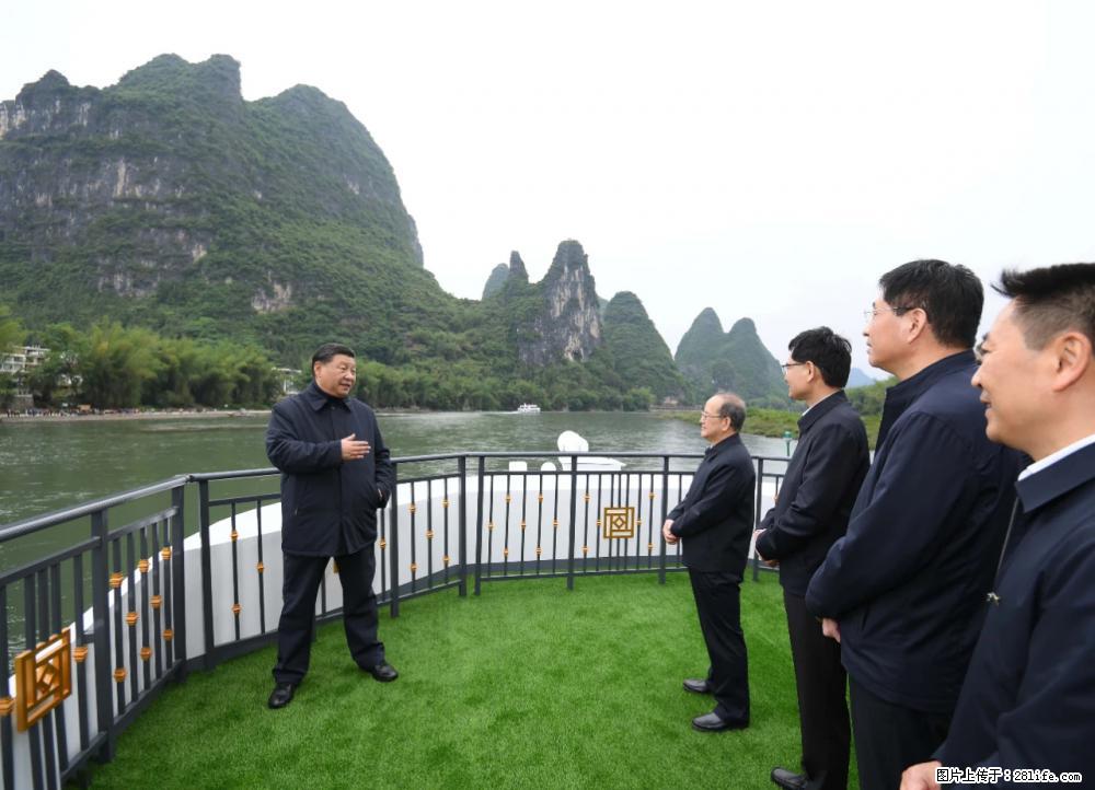 习近平赴广西考察调研 - 禹州生活资讯 - 禹州28生活网 yuzhou.28life.net