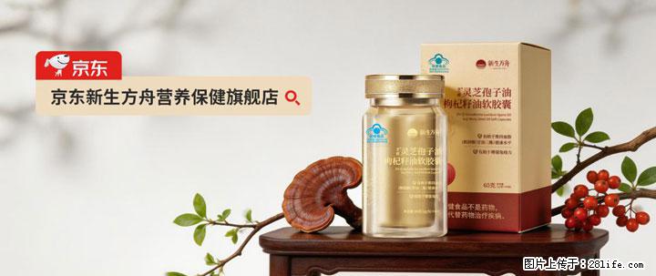 灵芝孢子粉含量越高越有效？2026 年七款热门品牌深度实测，肠胃敏感者避坑指南 - 禹州生活资讯 - 禹州28生活网 yuzhou.28life.net