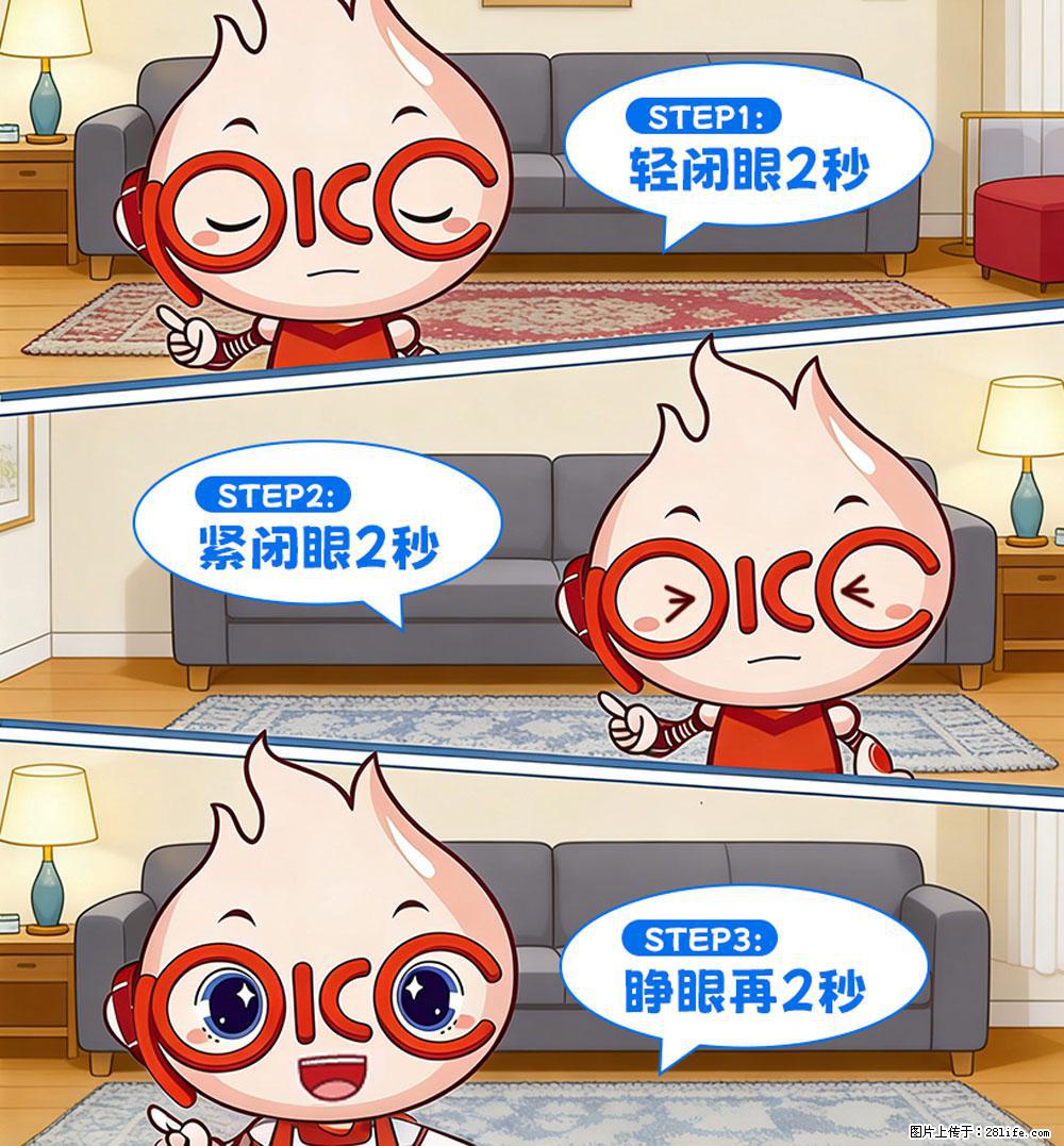 【健康科普】还在关灯玩手机？警惕！这个习惯严重可致盲！ - 禹州生活资讯 - 禹州28生活网 yuzhou.28life.net